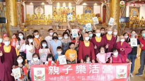 中區分會協辦親子樂活營～［仙境化現］繪畫比賽，提供獎金及禮品