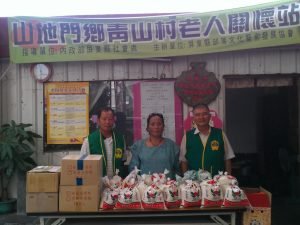 華光南區關懷屏東三地門鄉老人