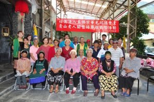 南區華光功德青山村頭目家之庭院義剪活動