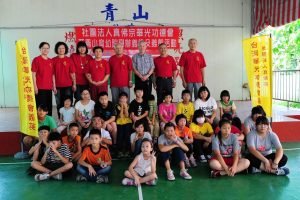 青山育幼院義剪與筋絡健檢活動