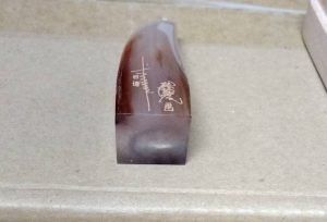 Msn娱乐直播-師兄對於牛角印章使用心得