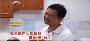 志工行 大愛無國界_愛在一起第5集 (2013-07-21)