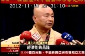 [非凡新聞] 為眾生祈福！蓮生活佛返台辦法會(2012-11-15)