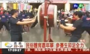 [華視新聞] 2012華光盃民俗文化嘉年華