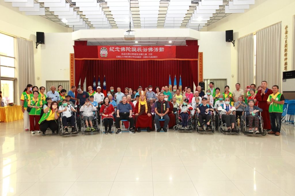 華光功德會南區分會  岡山榮家 歡喜浴佛 共沐佛恩