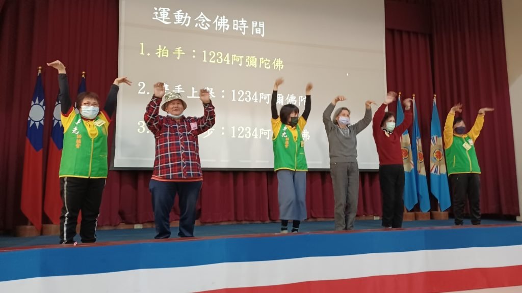 華光南區分會 113年1月份 心靈關懷活動 活動報導