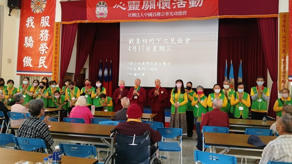 華光南區 岡山榮家🥰布袋永樂長照🥰台南後壁嘉田社區🥰心靈關懷活動