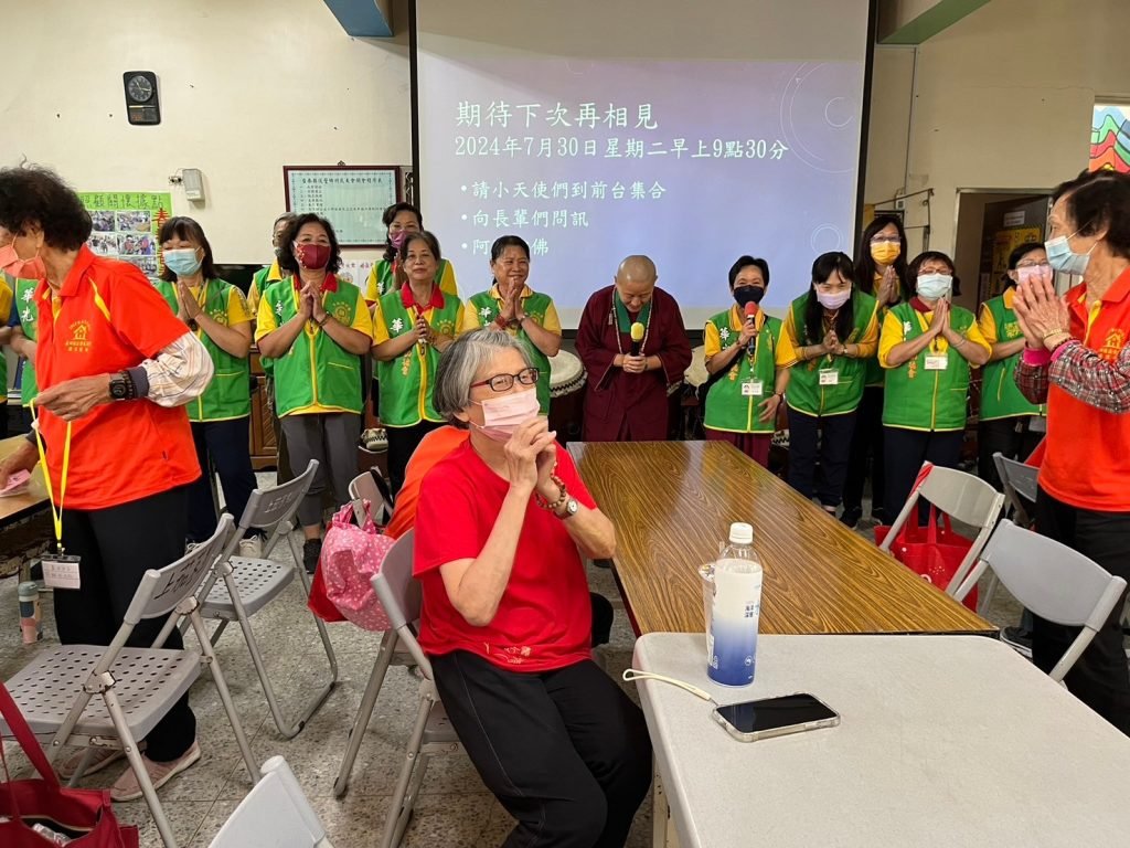 華光南區 🥰上茄苳嘉田🥰人生最大的一件事 心靈關懷活動