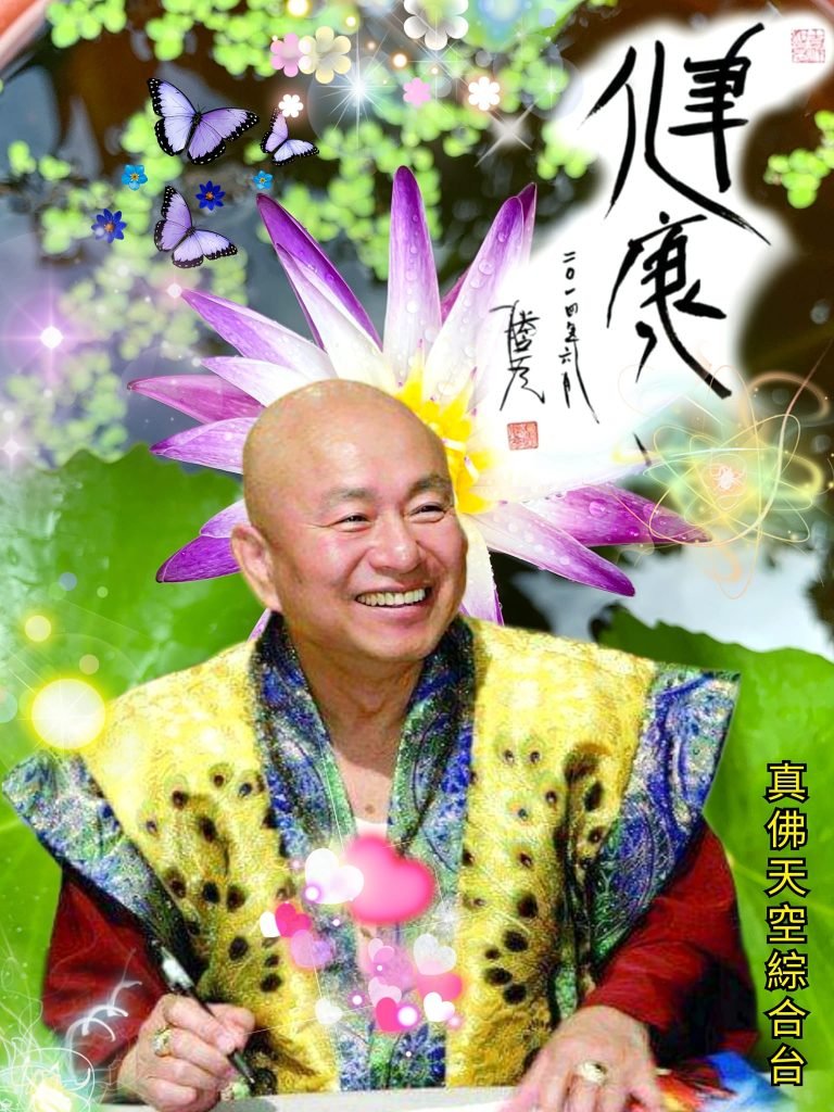 【官網系統更新升級公告】