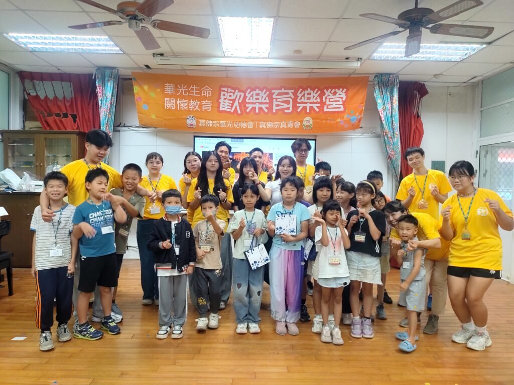 華光南區分會 114年7月份 高雄杉林區新庄國小歡樂營