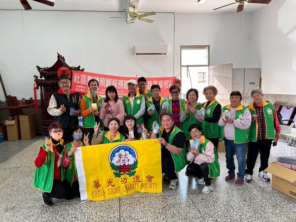 💞20260207華光中區—寒冬送暖春節關懷弱勢😇 物資發放活動💝